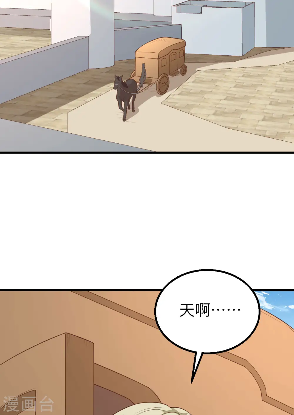 第281话12
