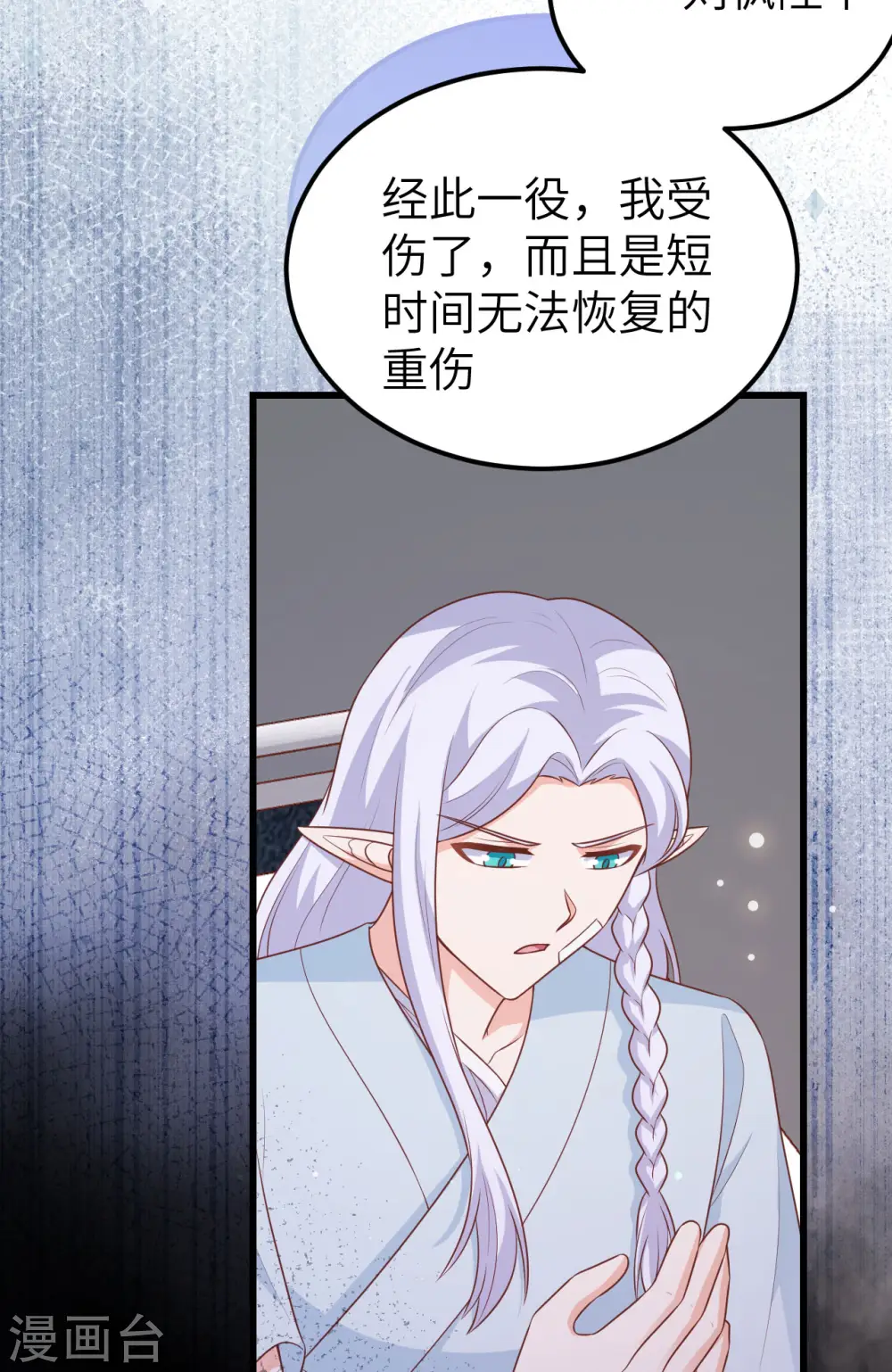 第465话46