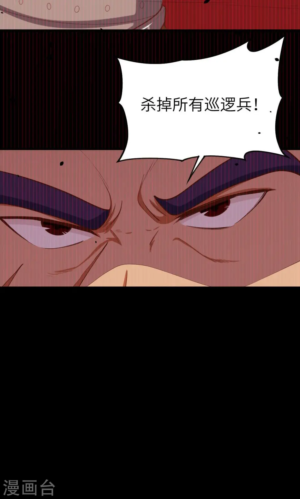 第47话12