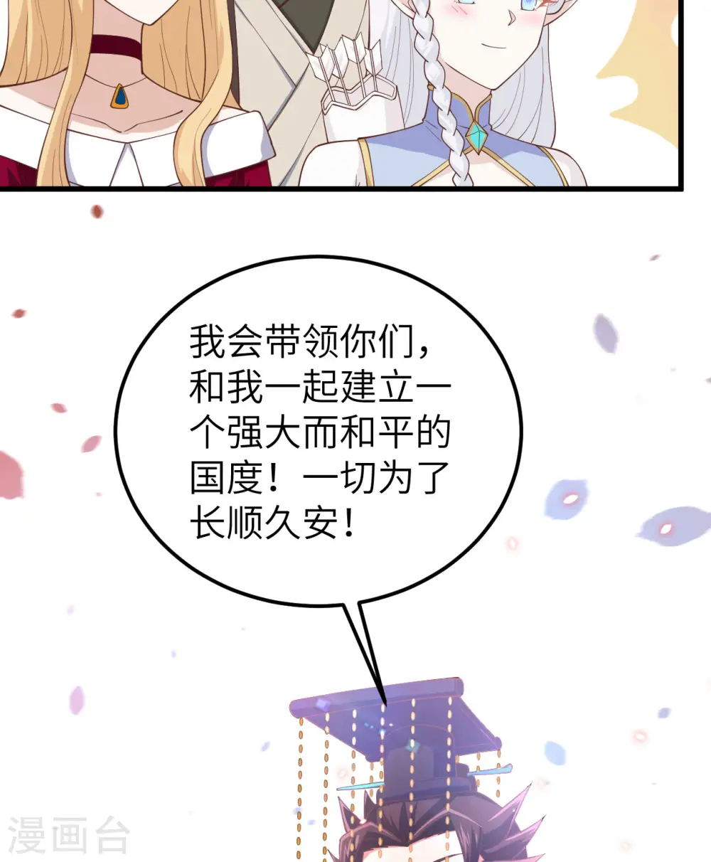 第260话23
