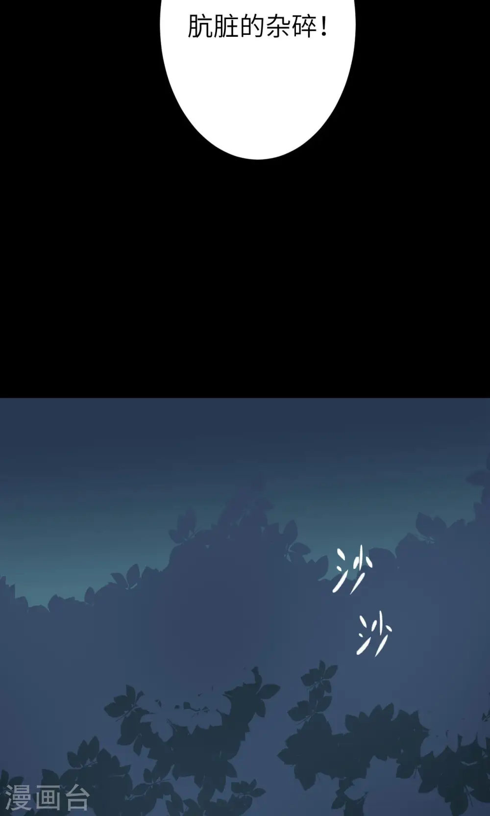 第48话34