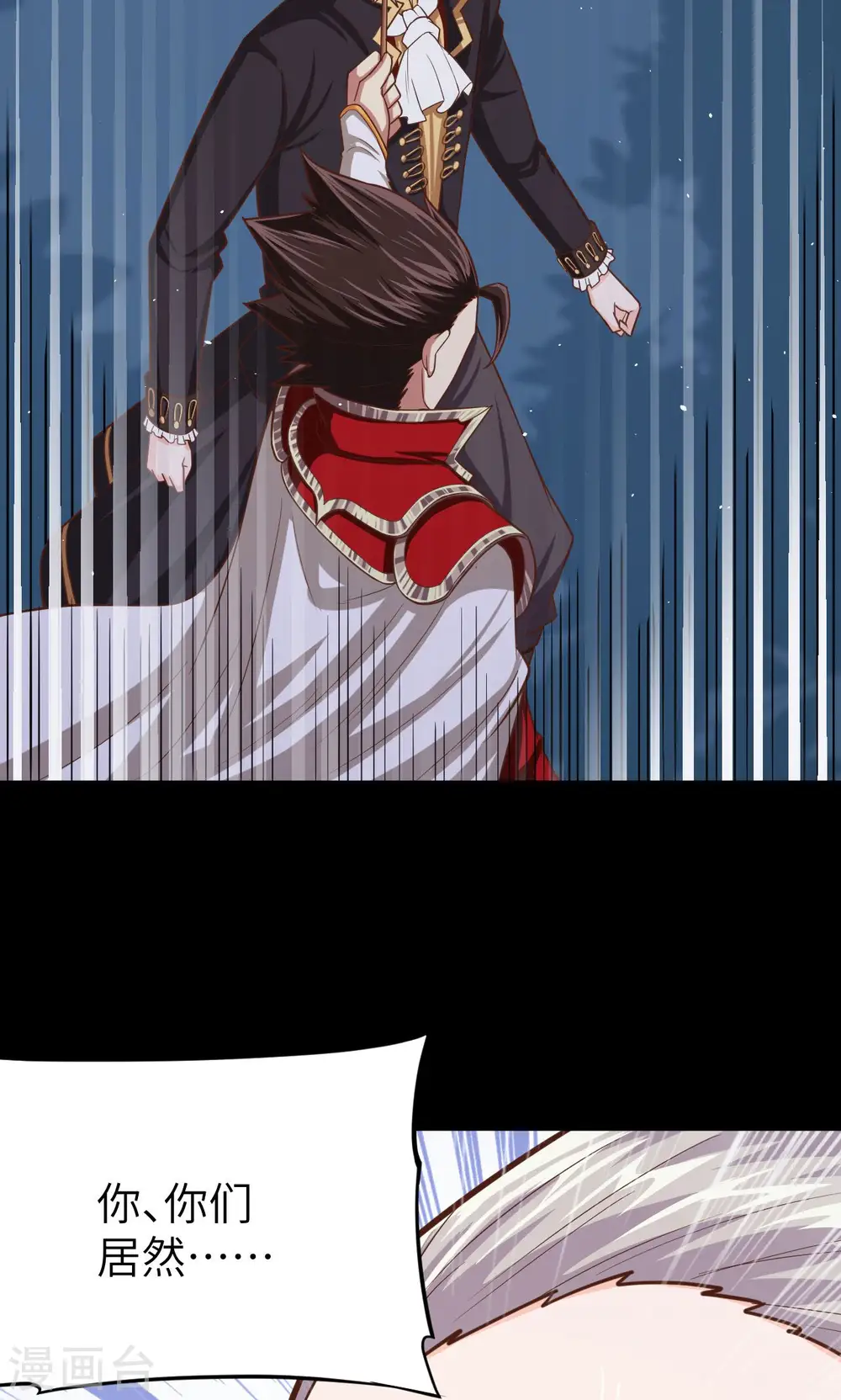 第53话29