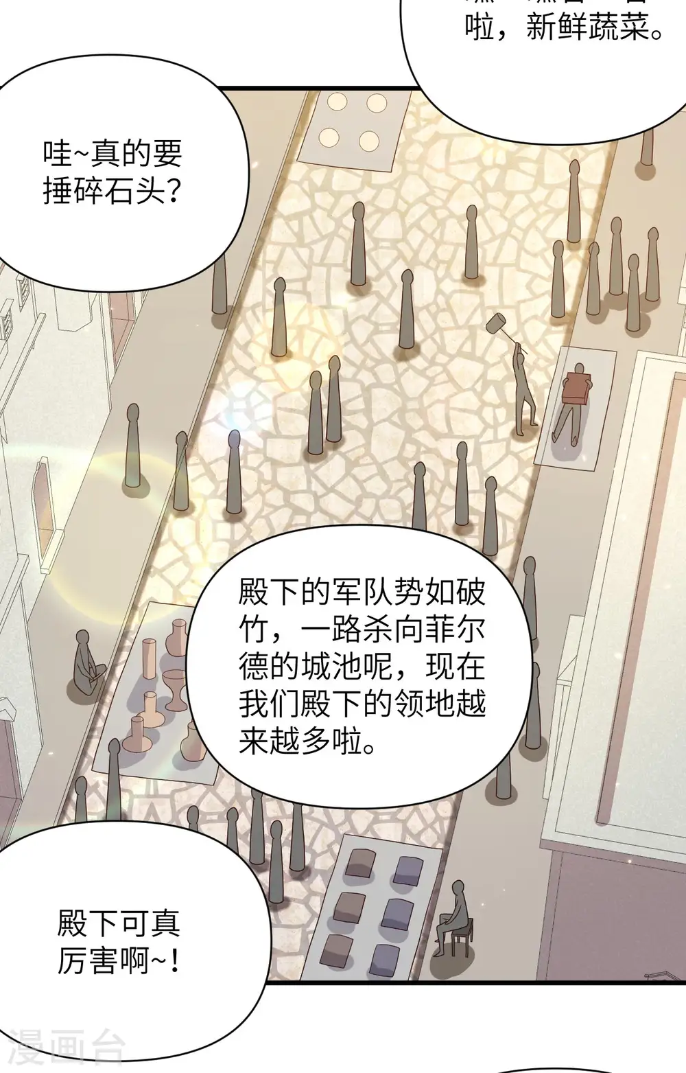 第356话23