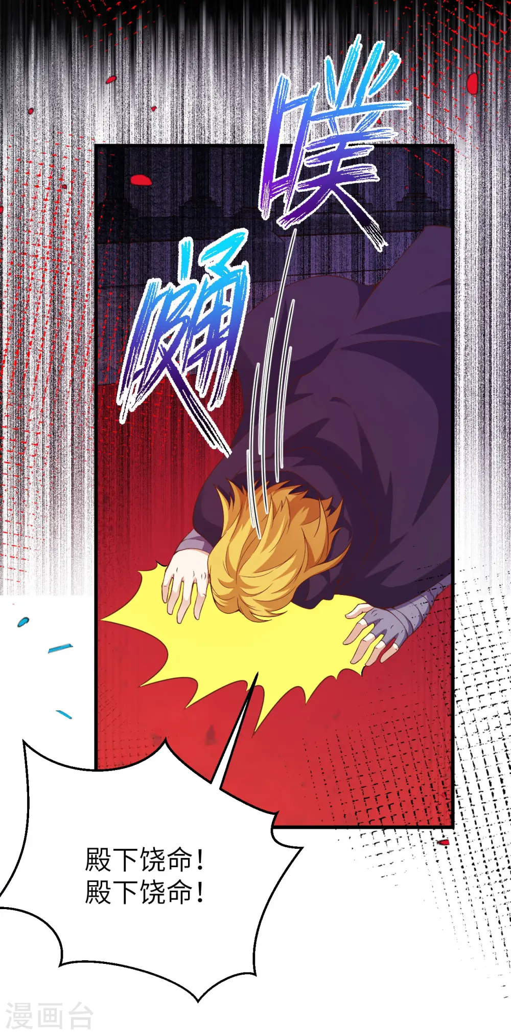 第430话6
