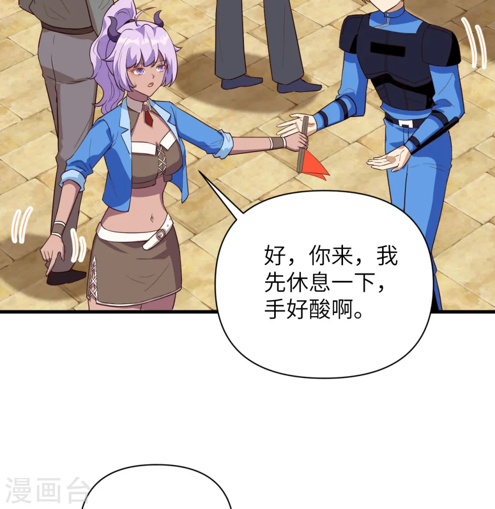 第338话31