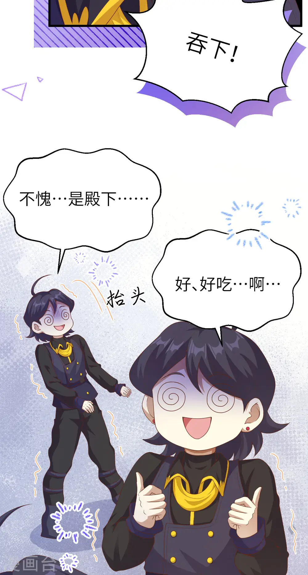 第455话39