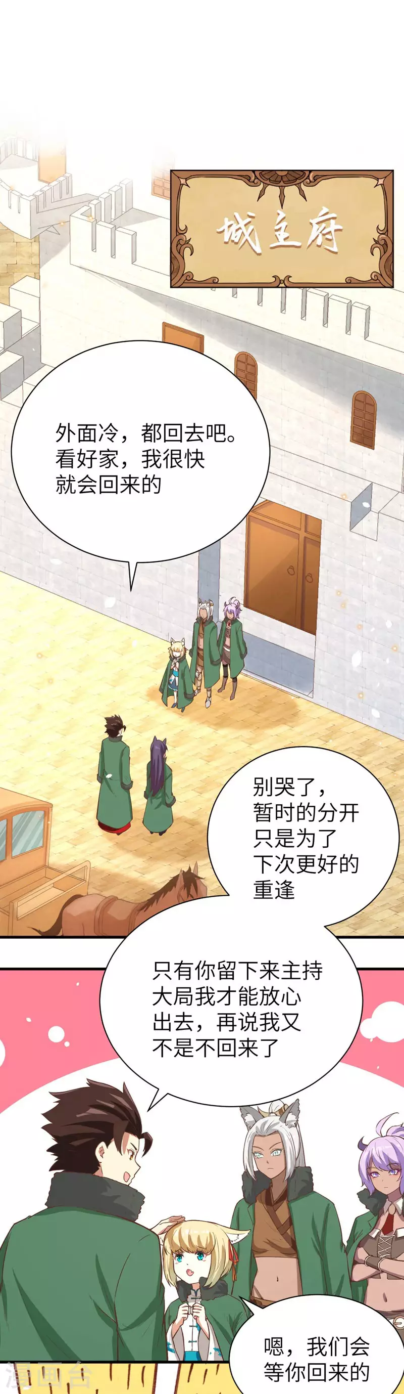 第126话1