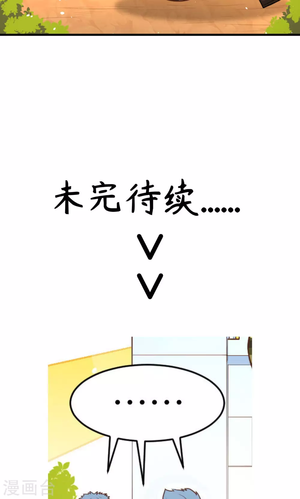 第36话45