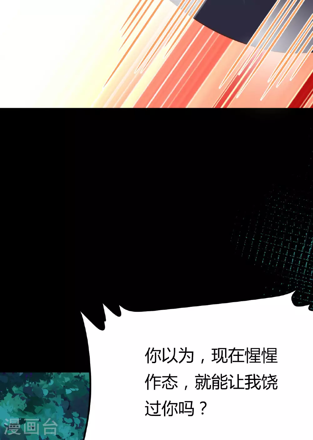 第485话52