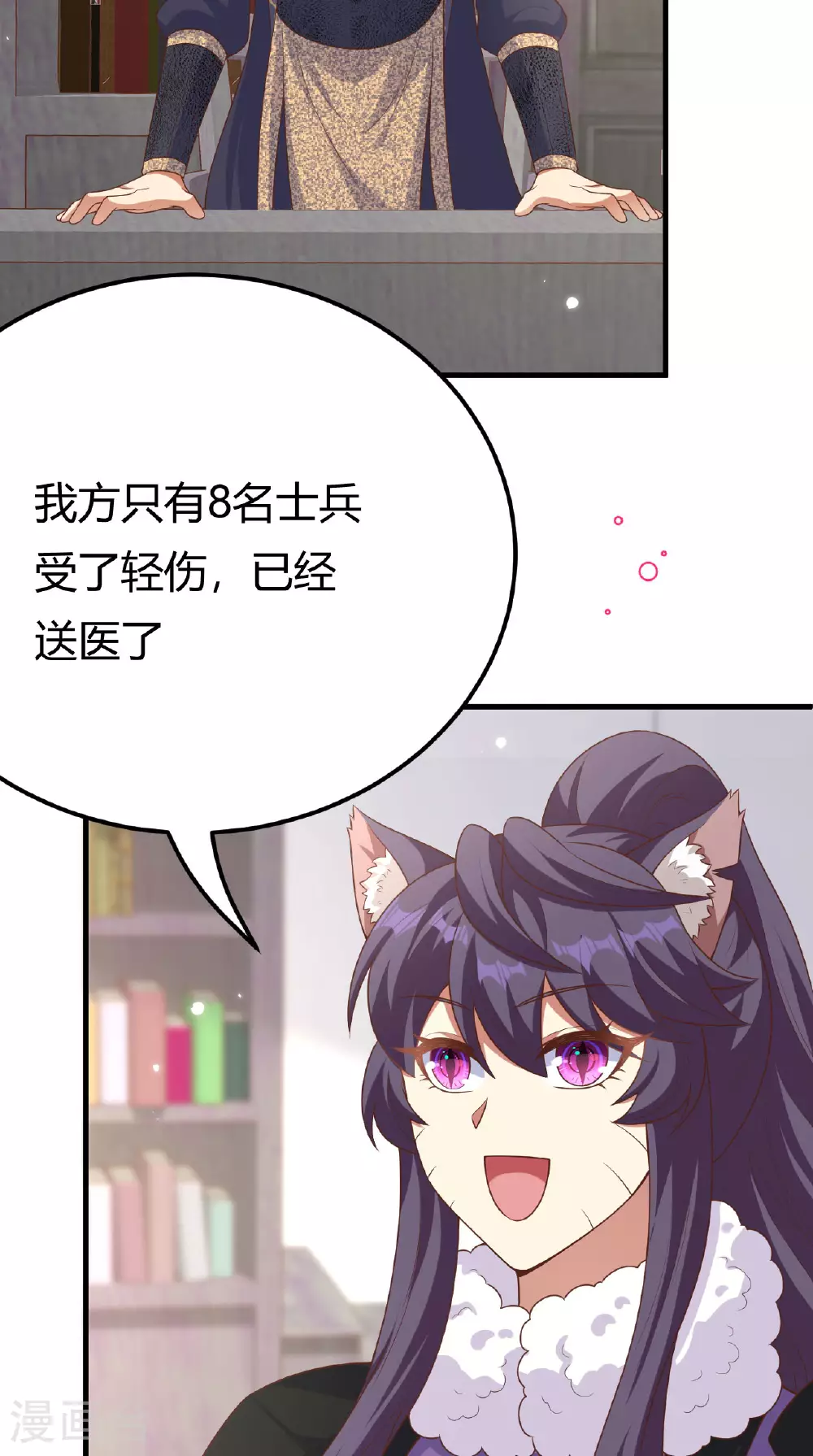 第484话37