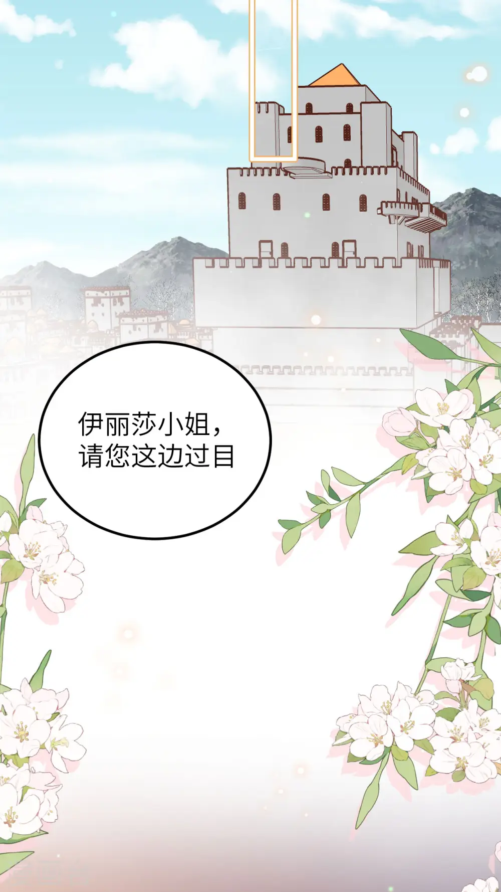 第471话59