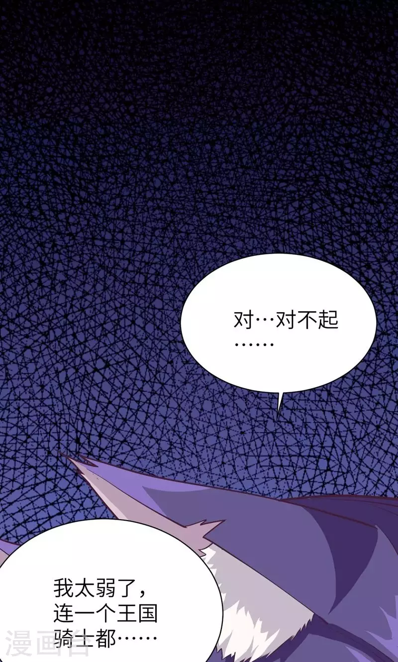 第69话35