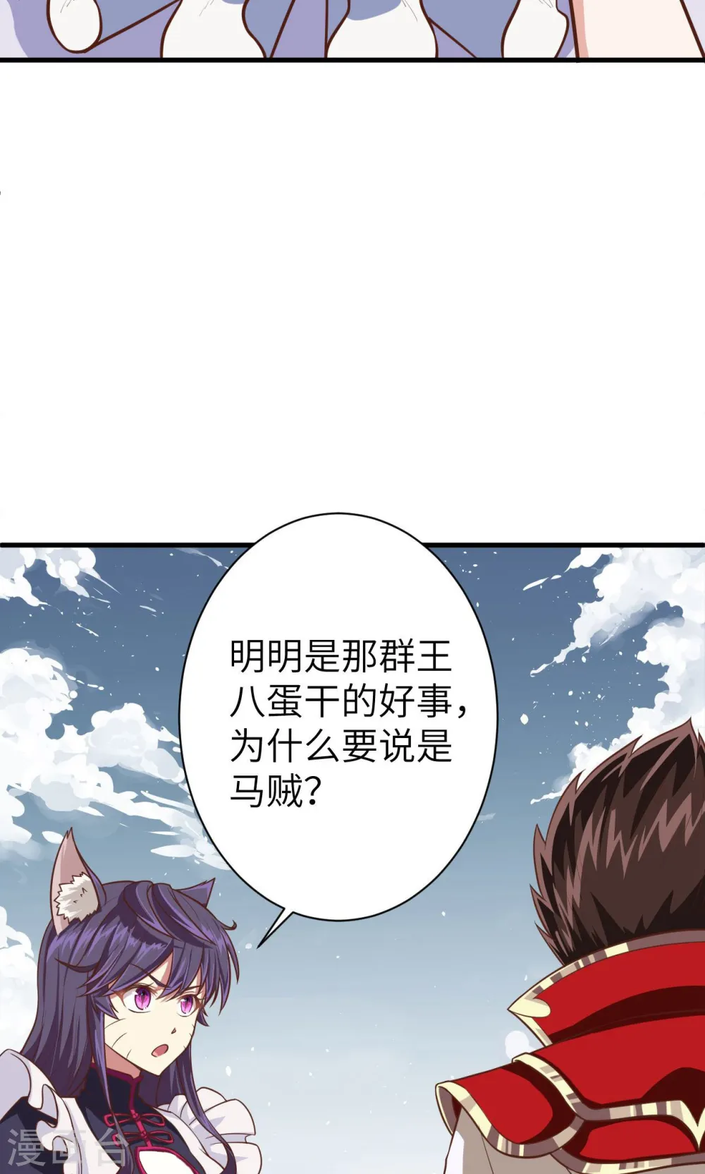 第30话40