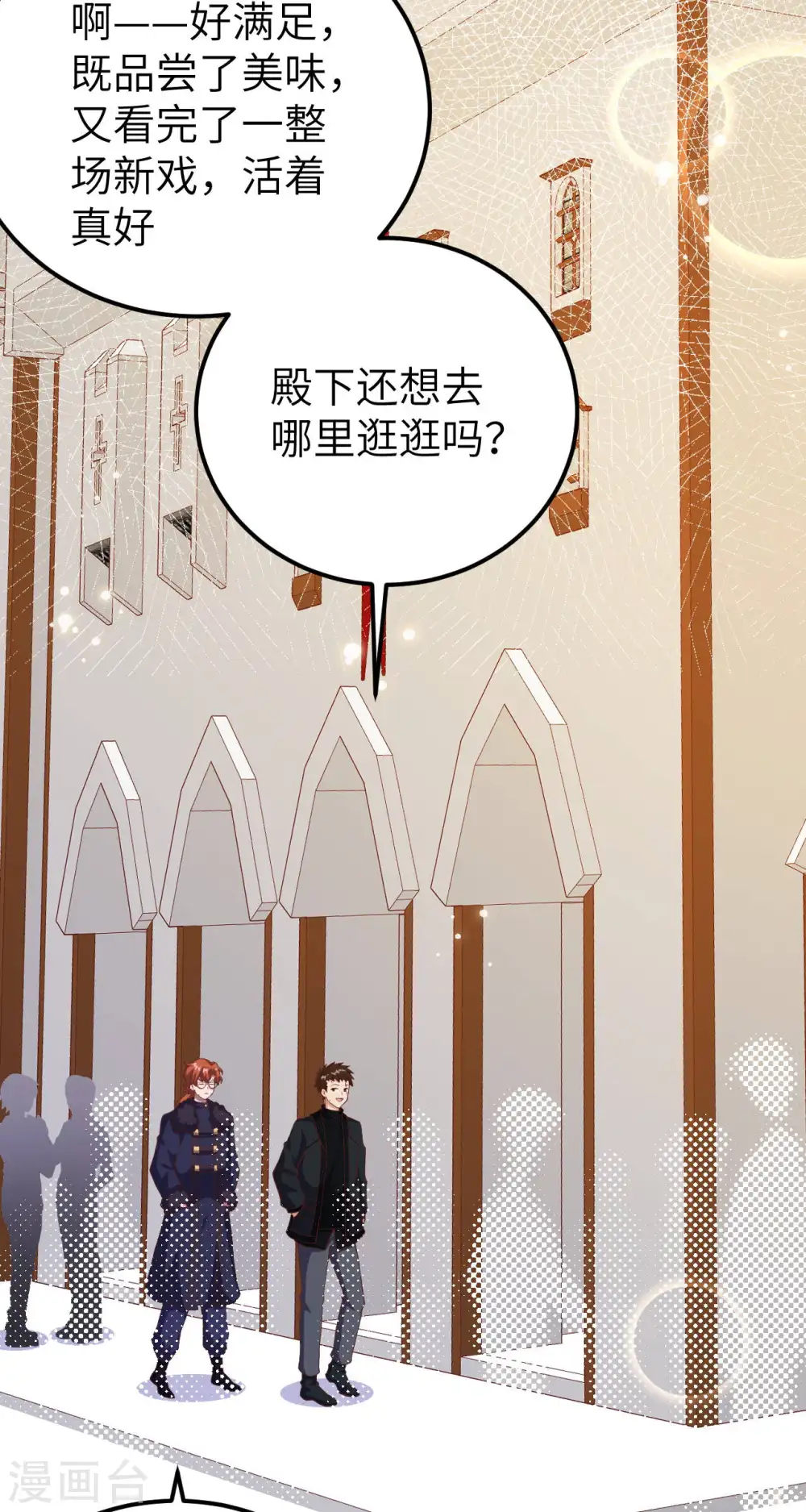 第411话17