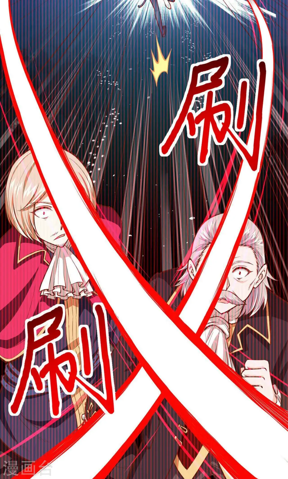 第55话20