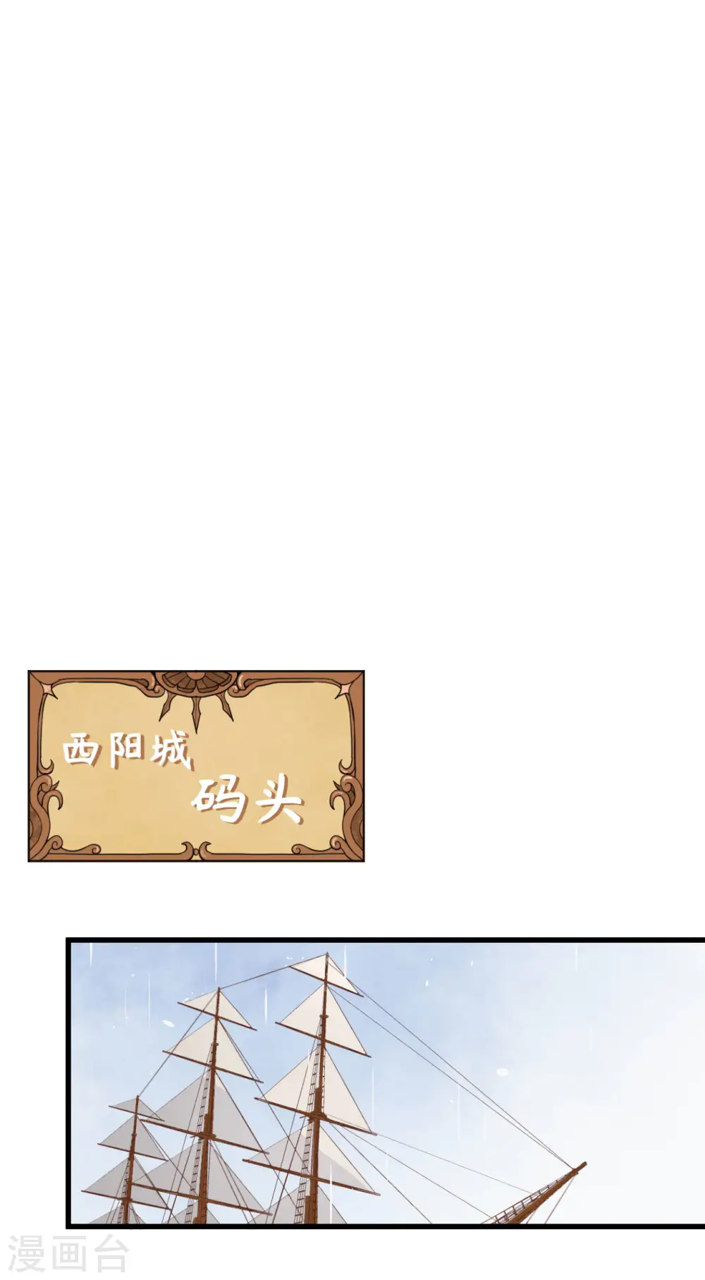 第161话38