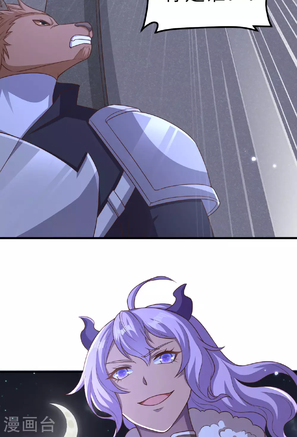 第483话31