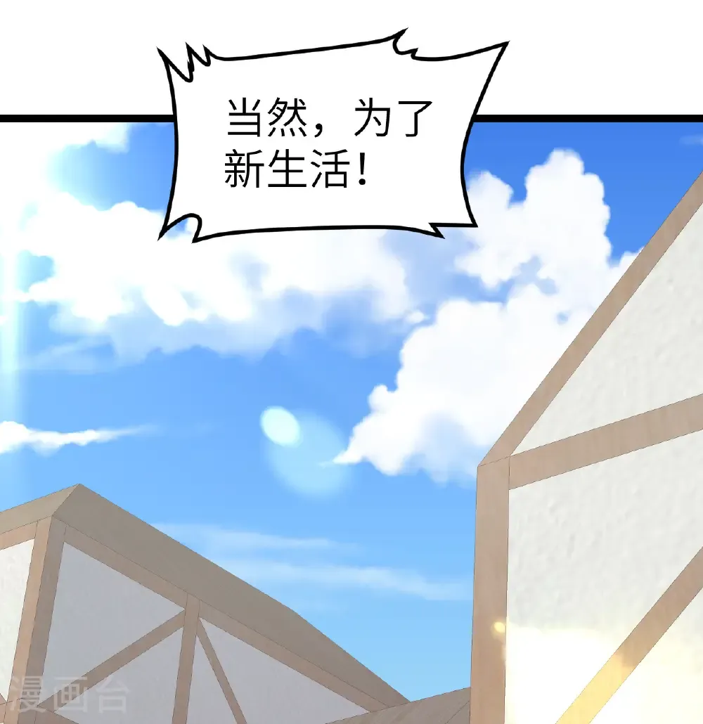 第519话6