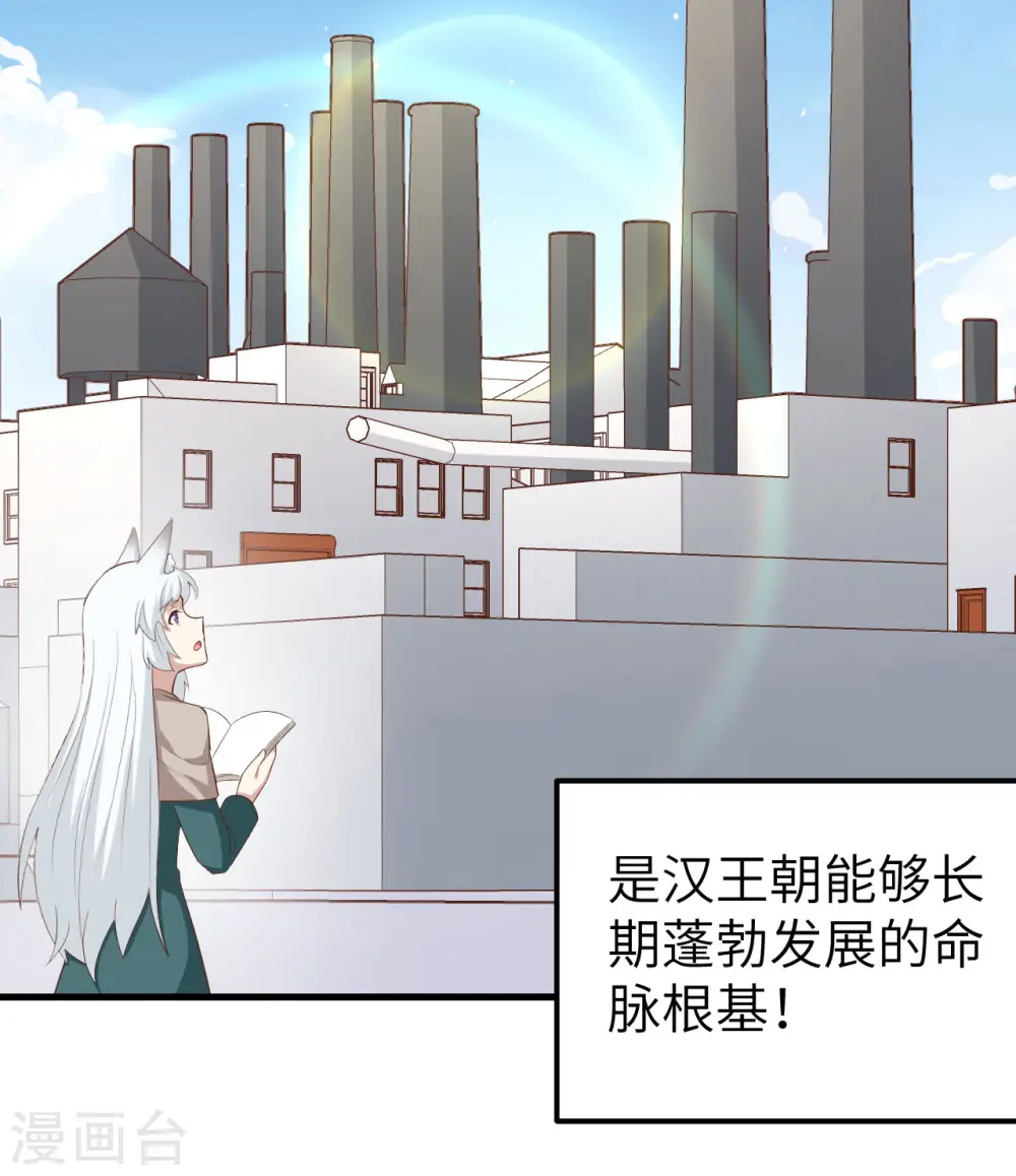 第270话26