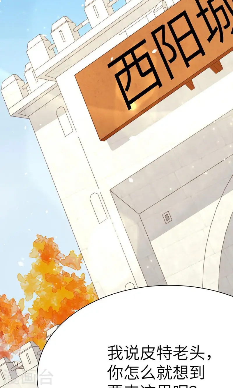 第90话44