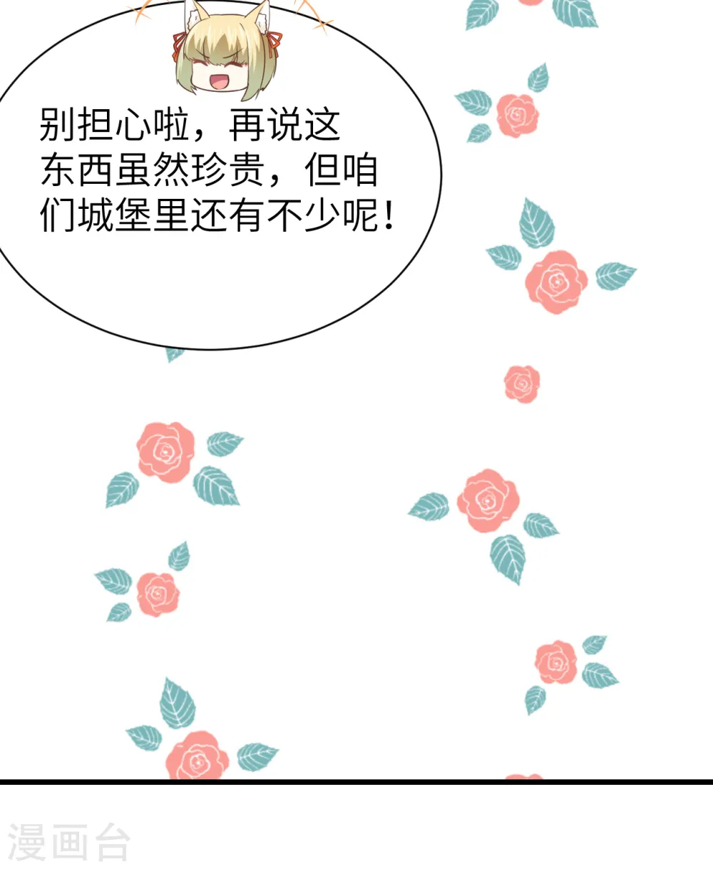 第166话35