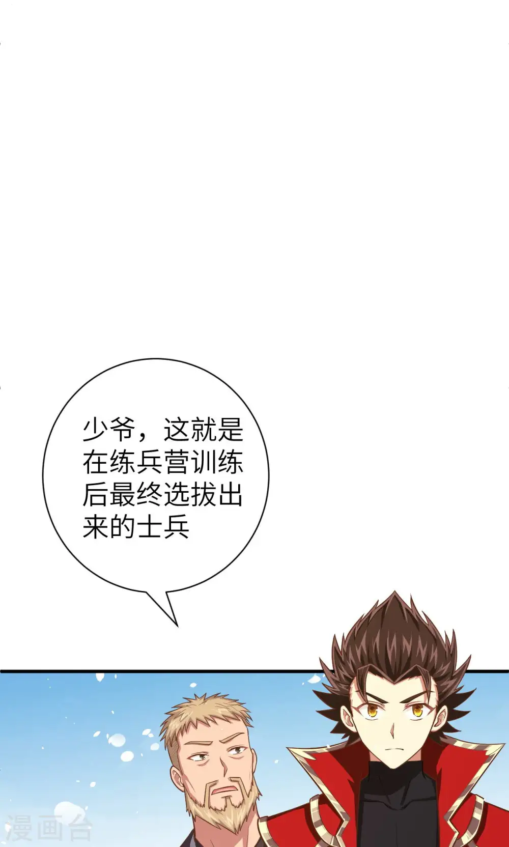 第35话22