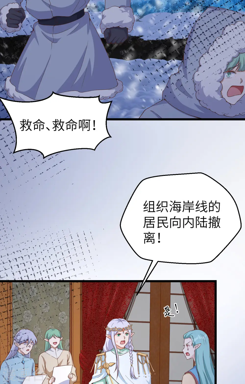 第377话10