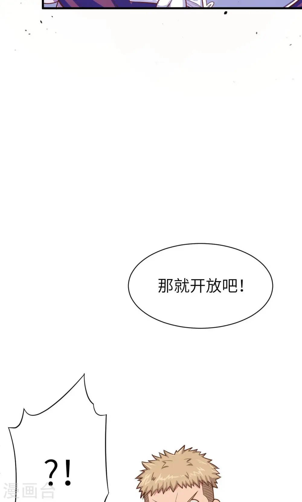 第40话17