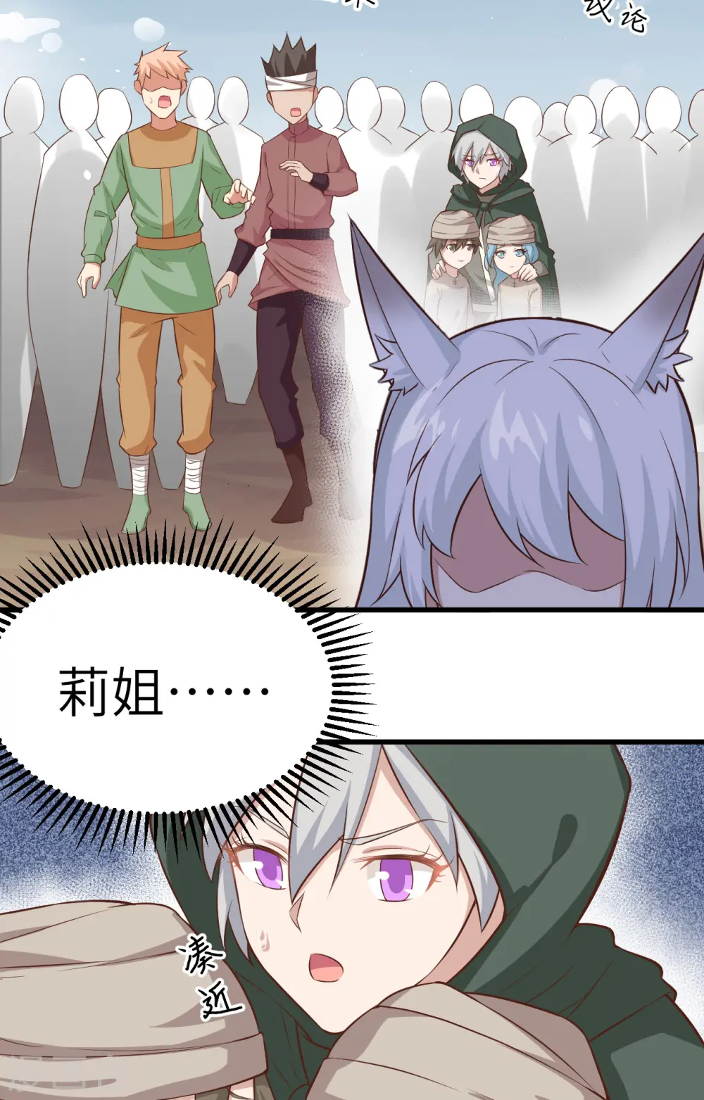 第267话36