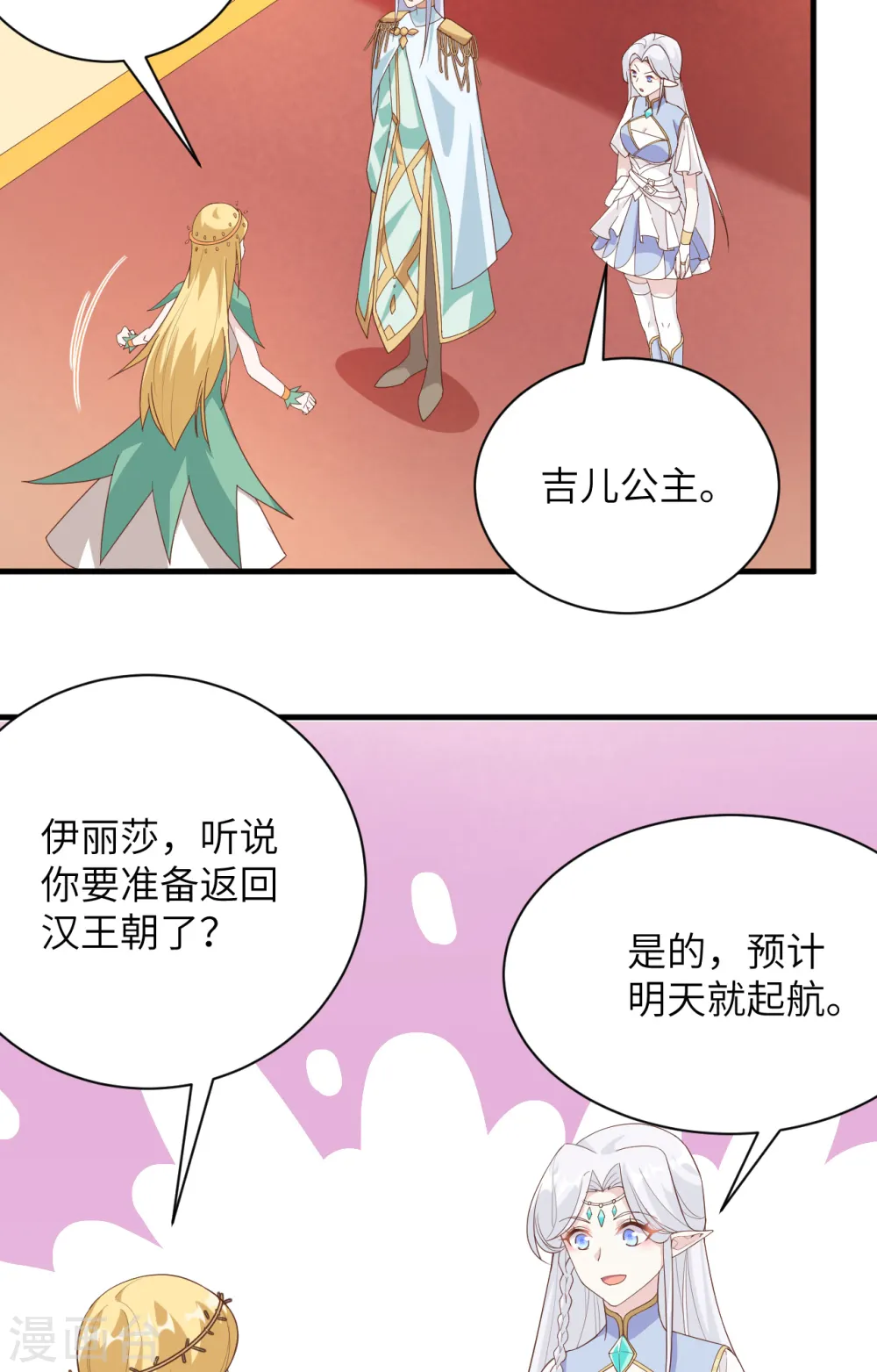 第307话17