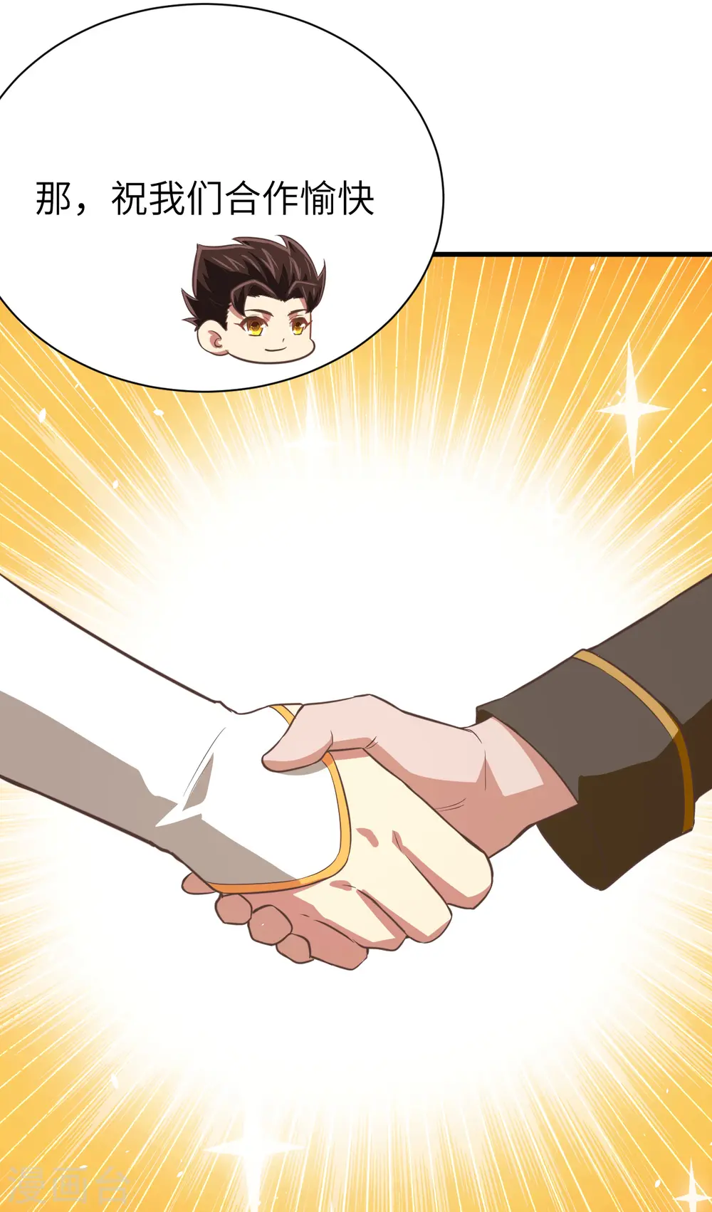 第176话35