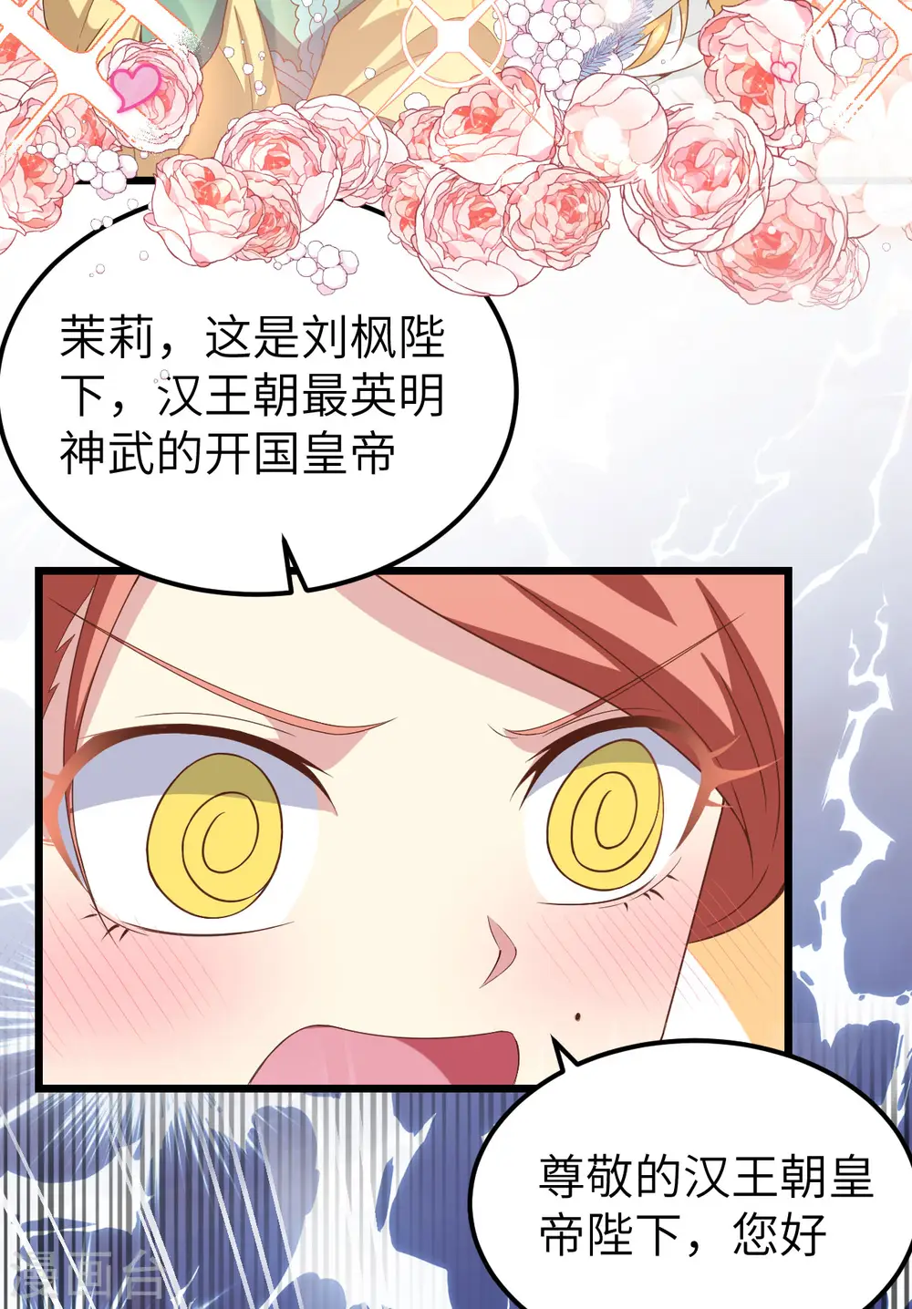 第426话64