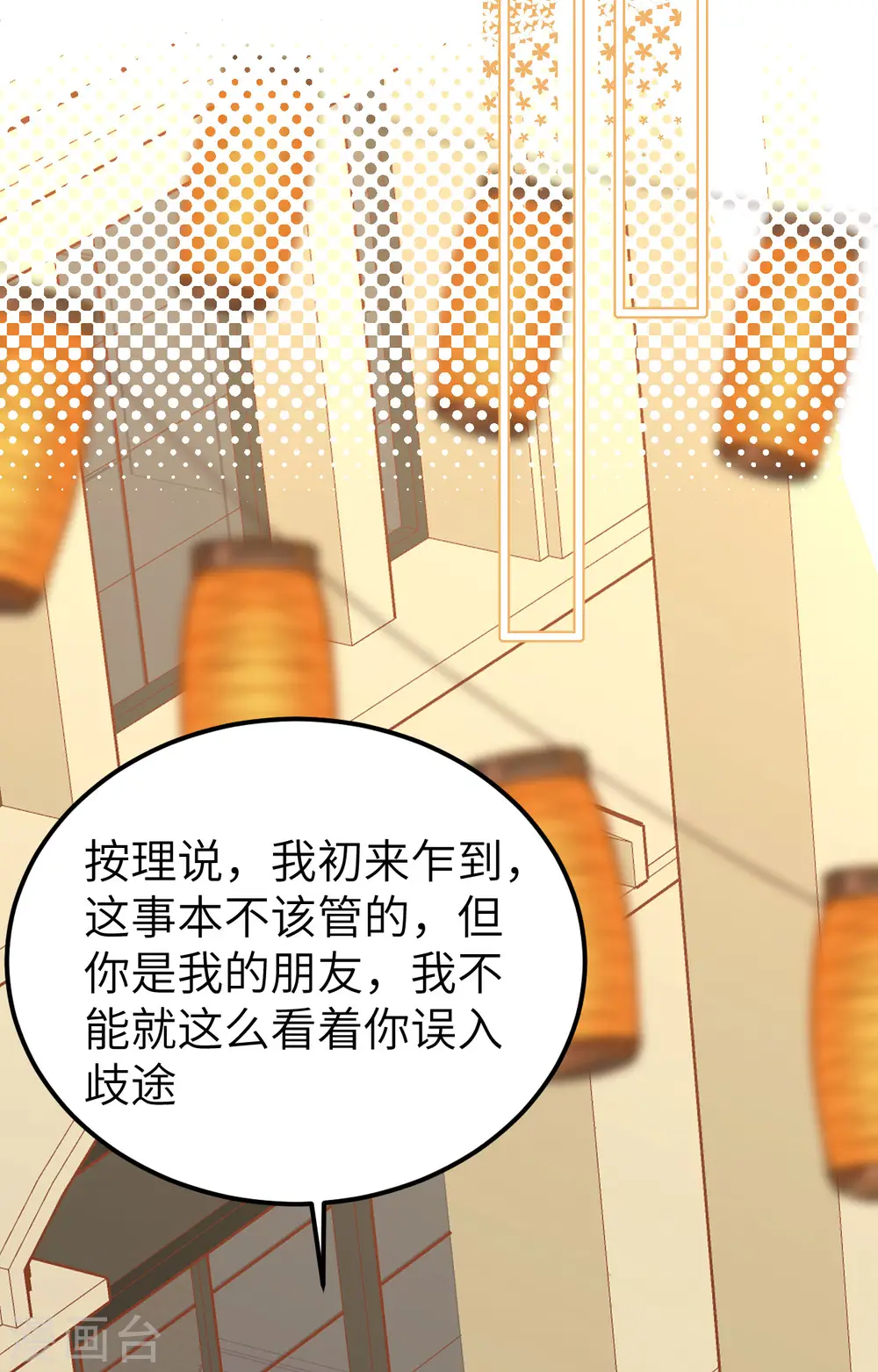 第428话32