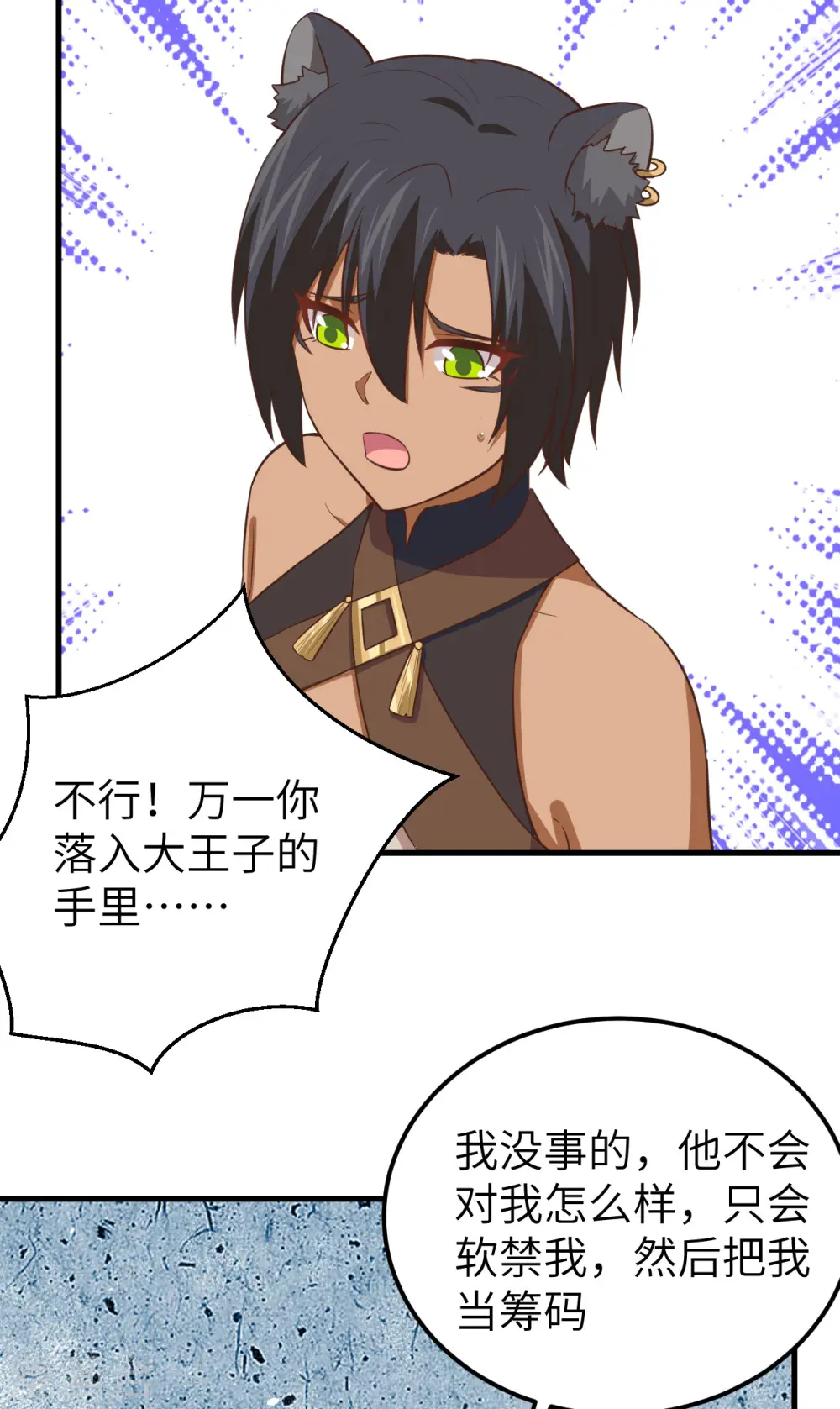 第178话10