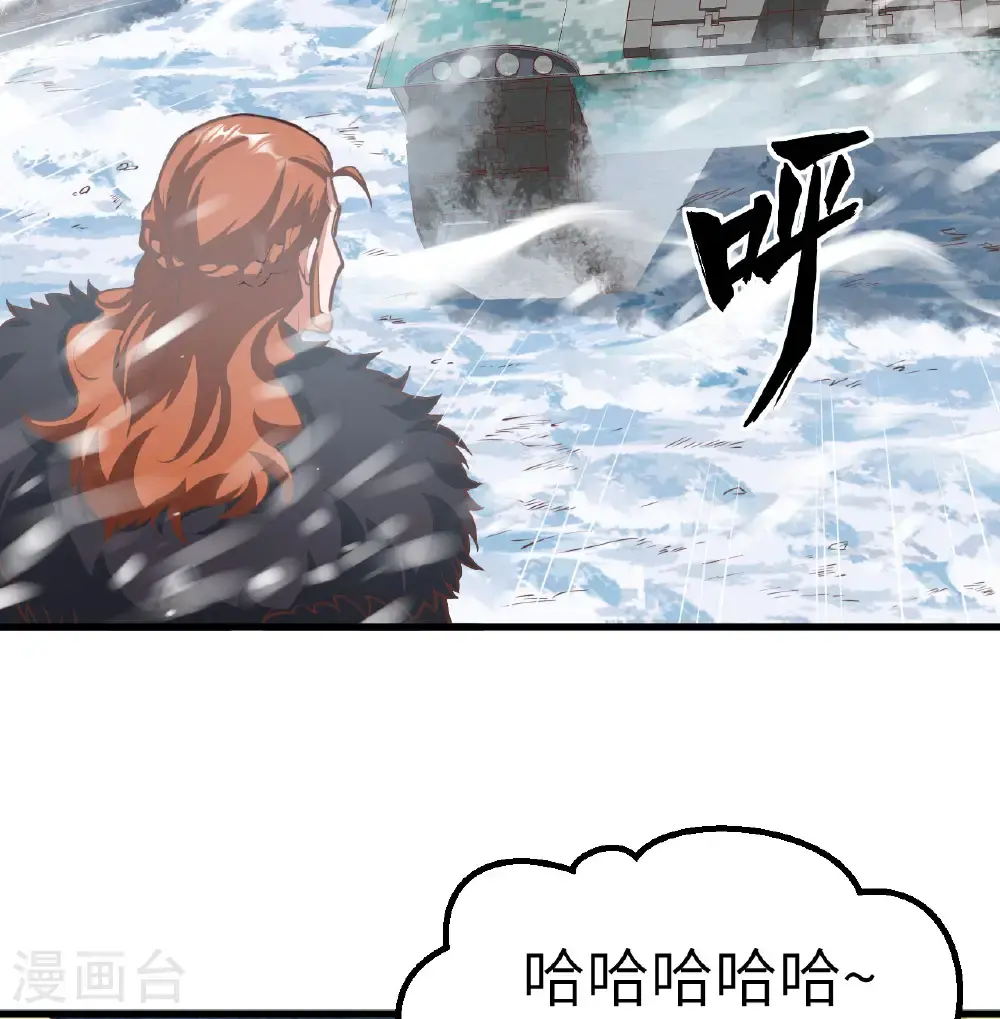 第508话41