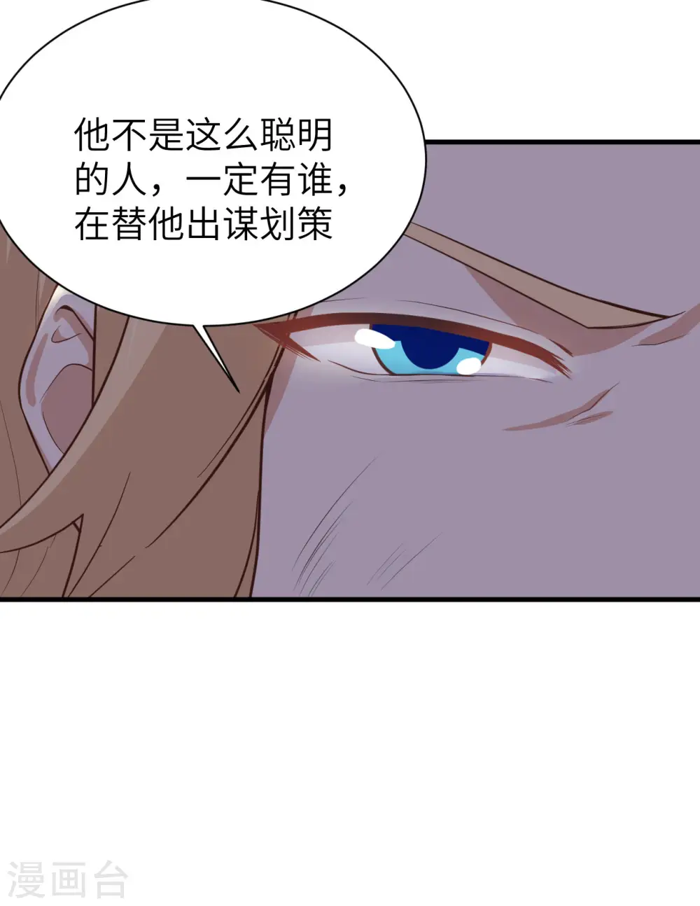 第170话27