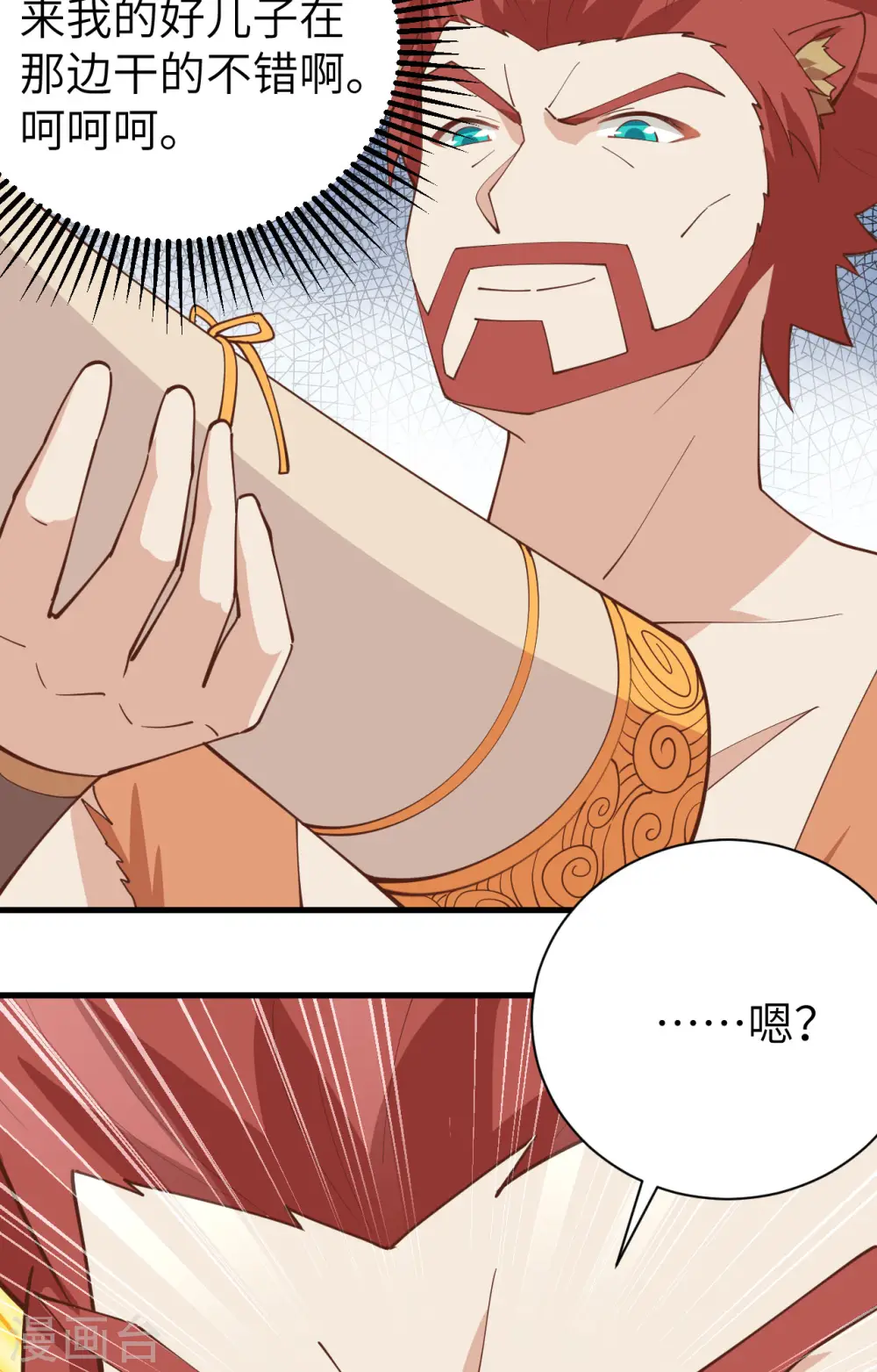 第295话6
