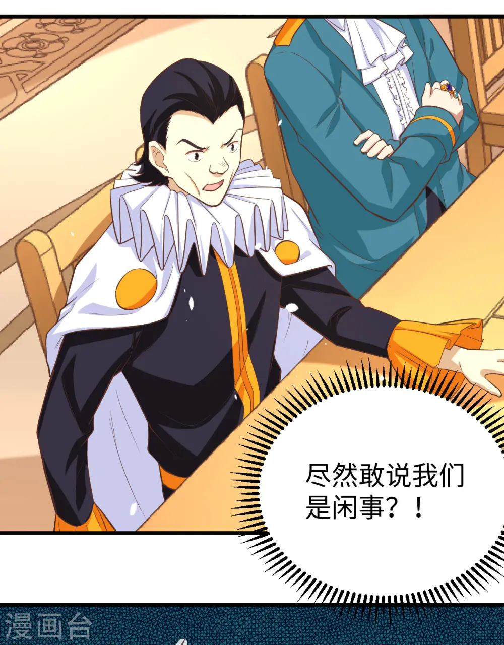 第164话25