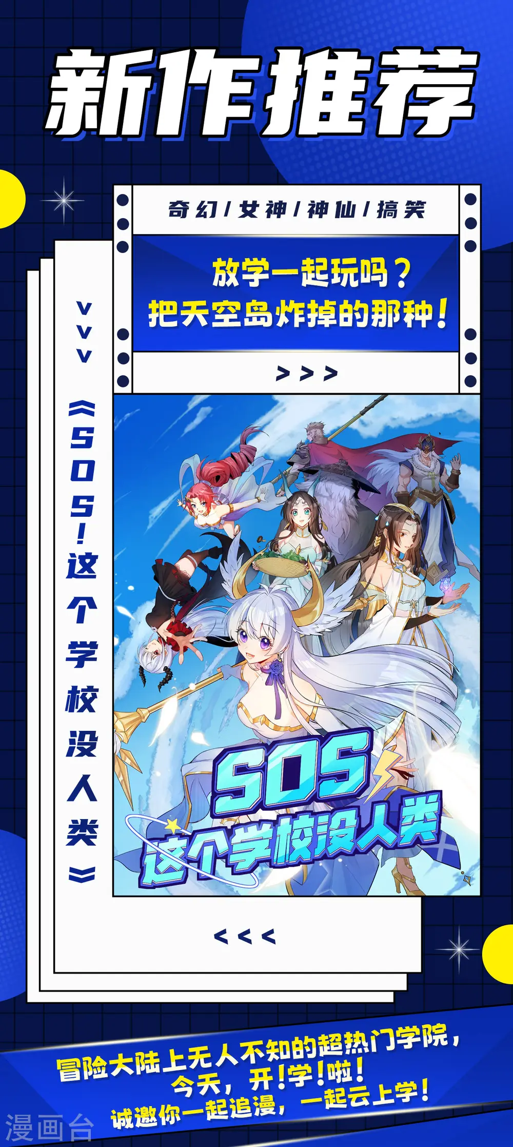 第424话36