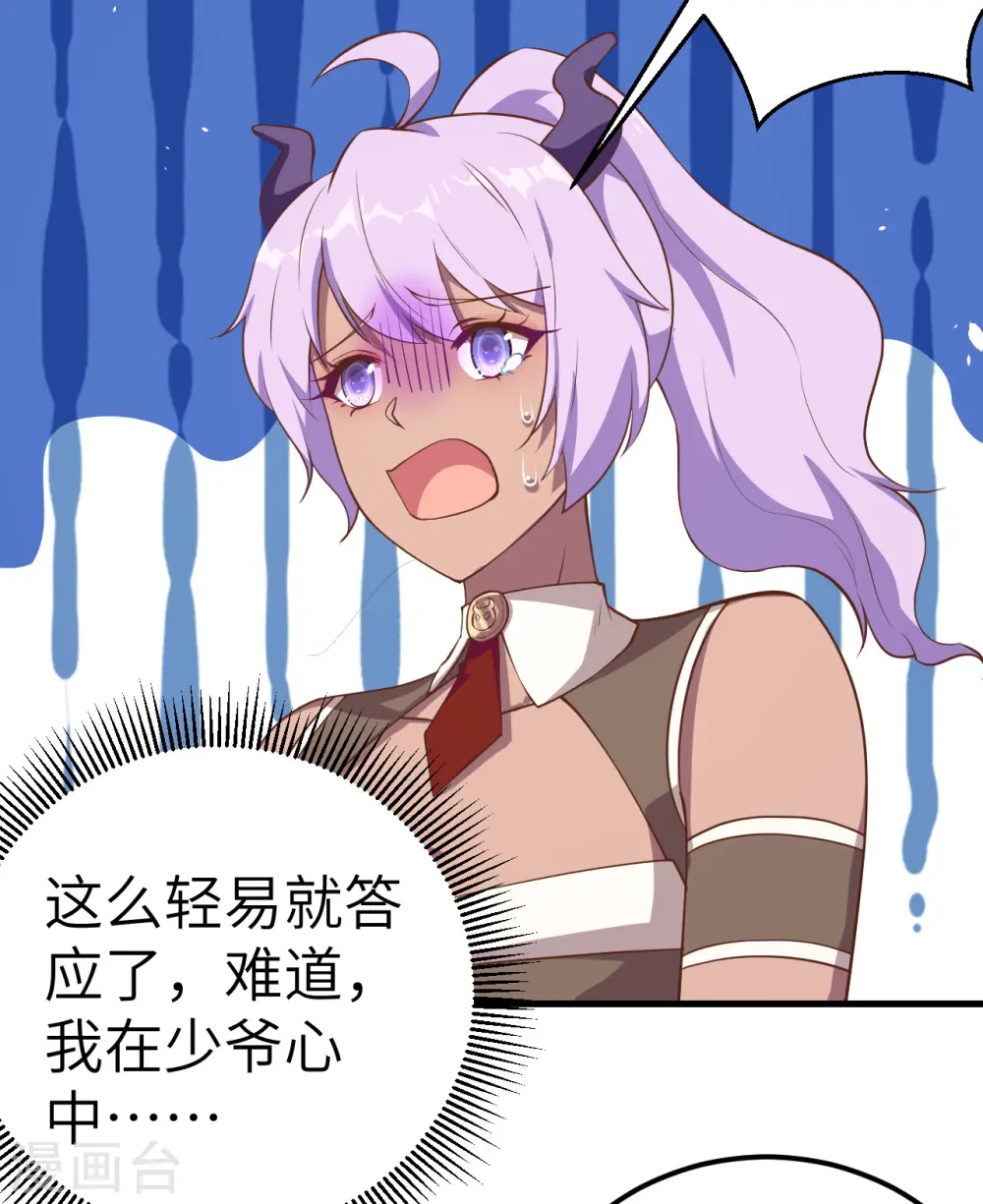第193话52