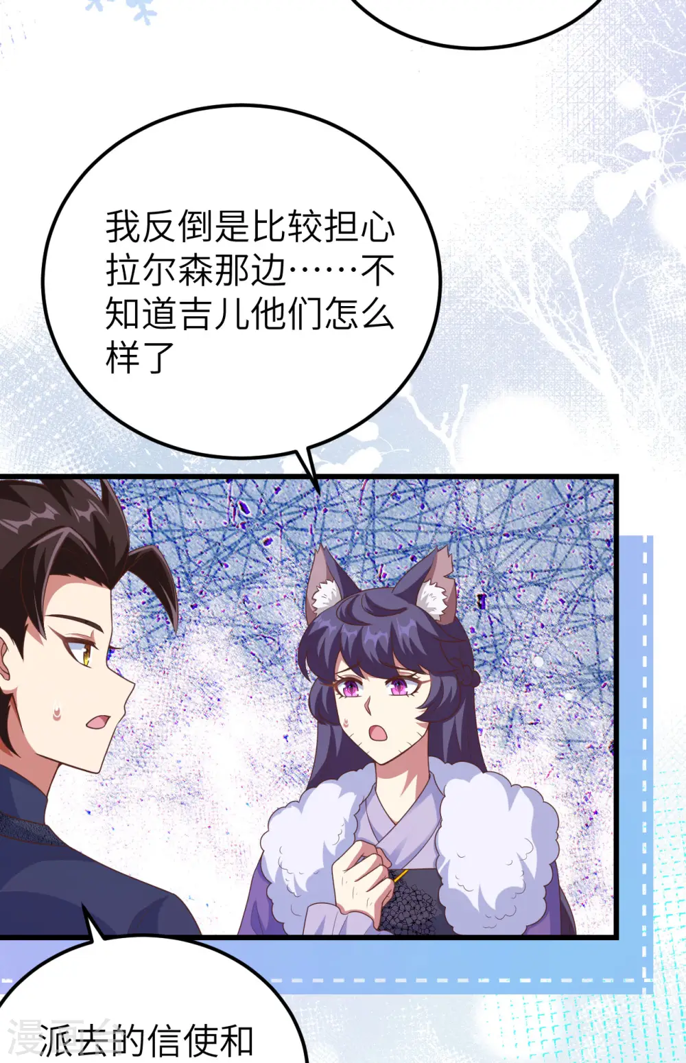 第458话27