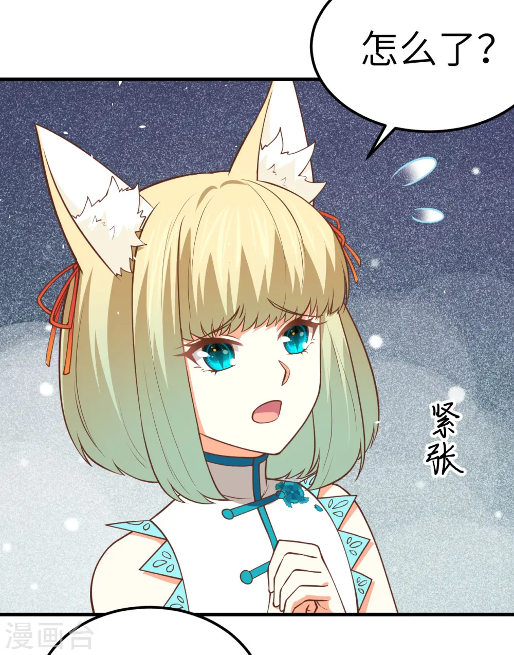 第183话46