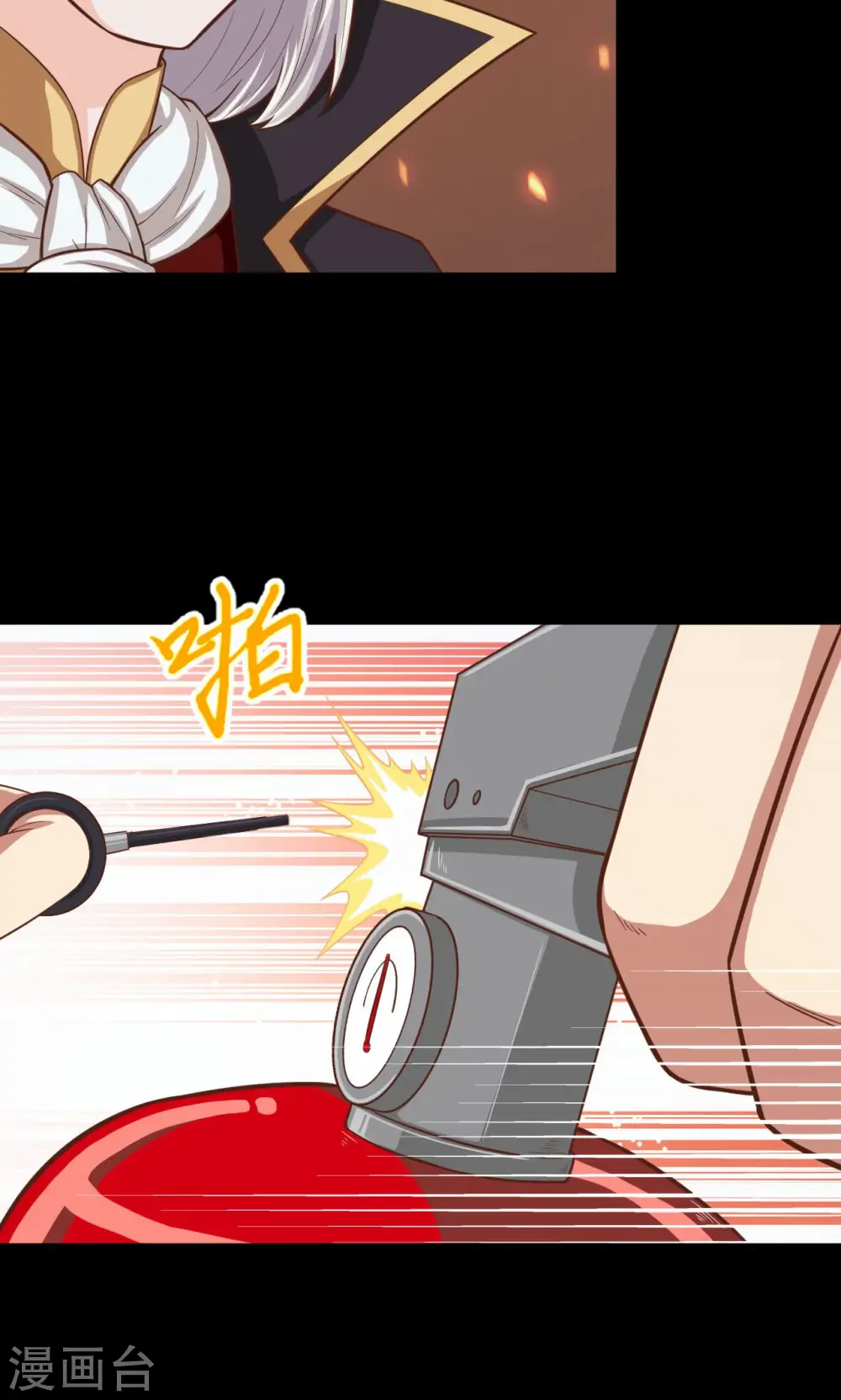 第52话43