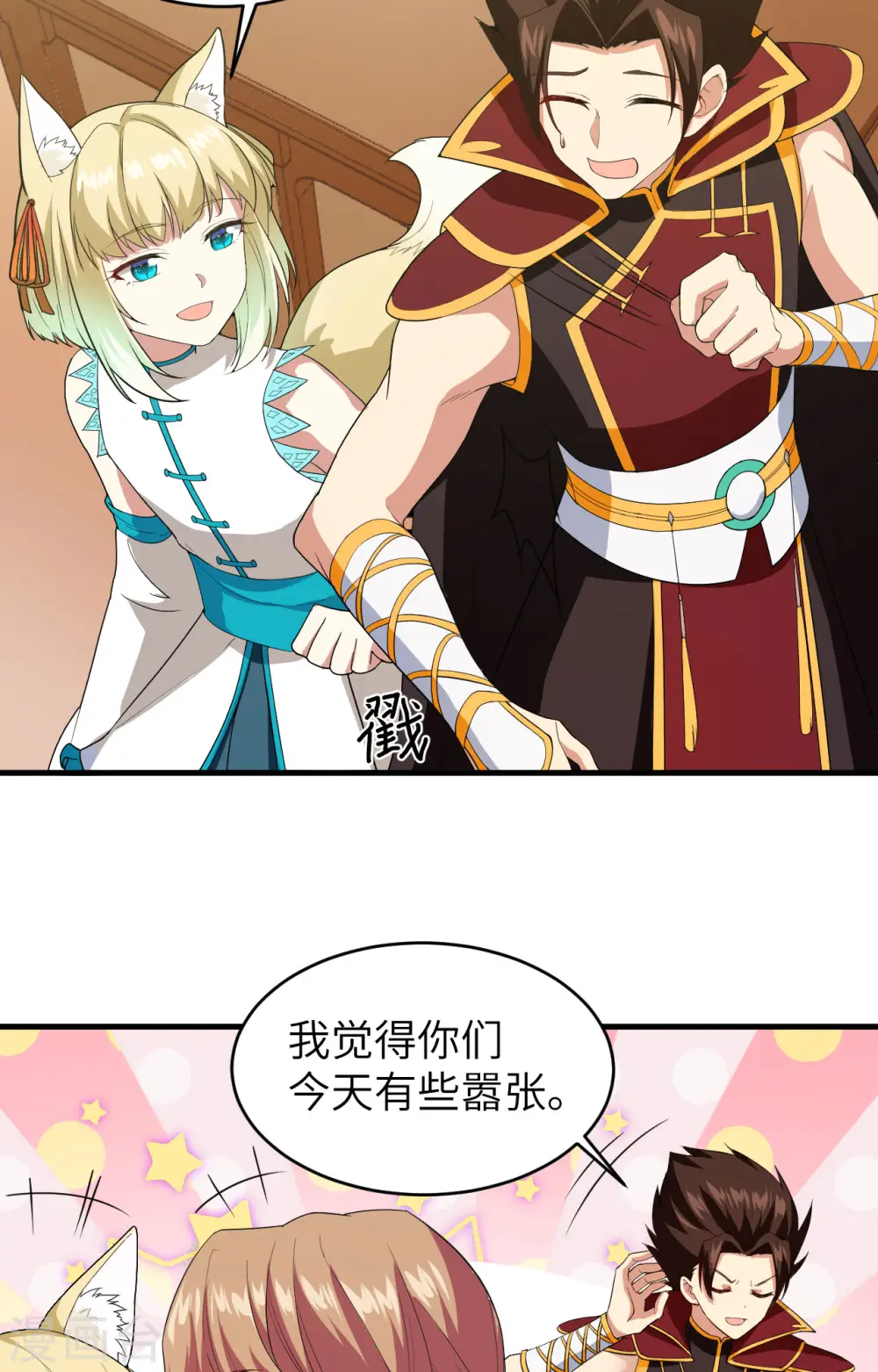第306话28