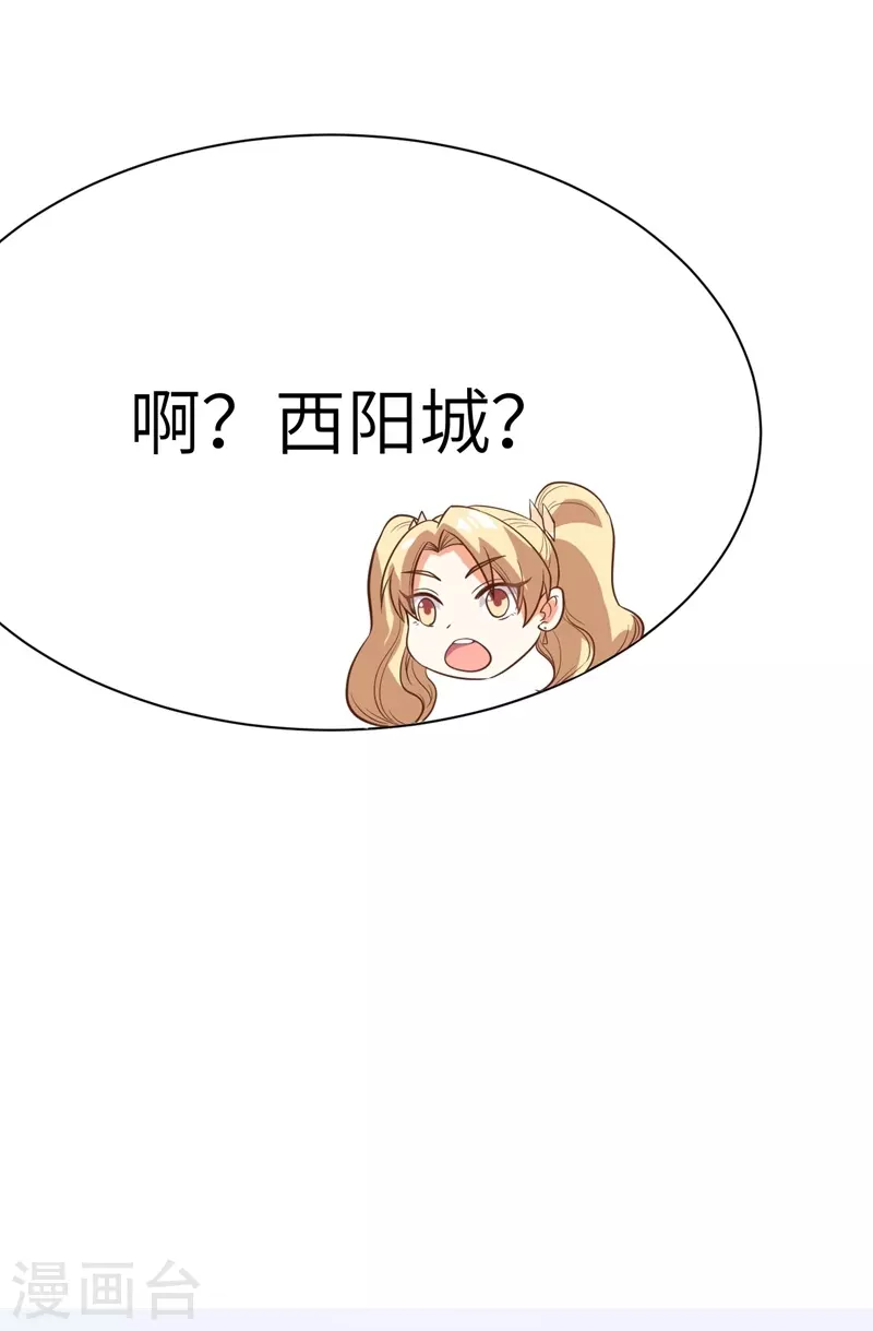 第104话30