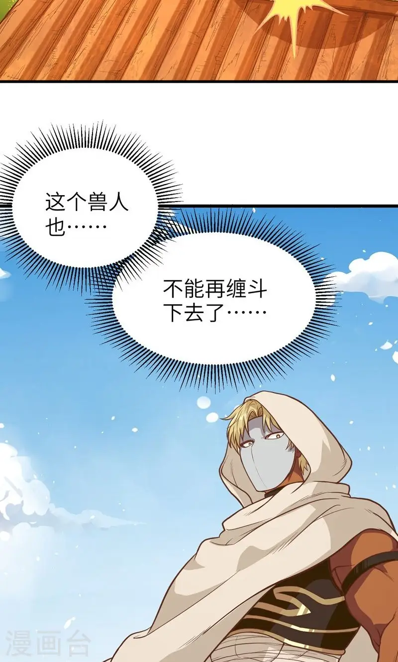 第69话2