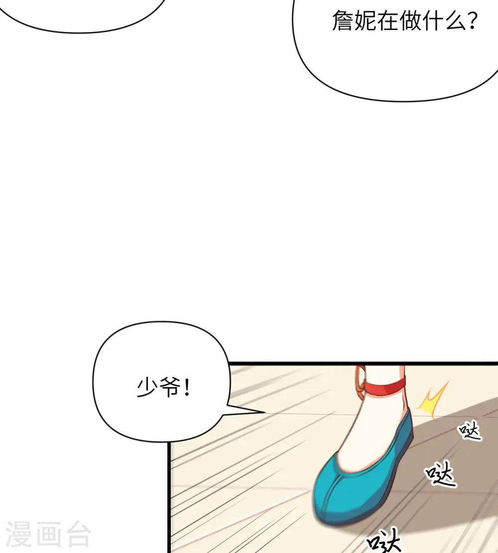 第335话27