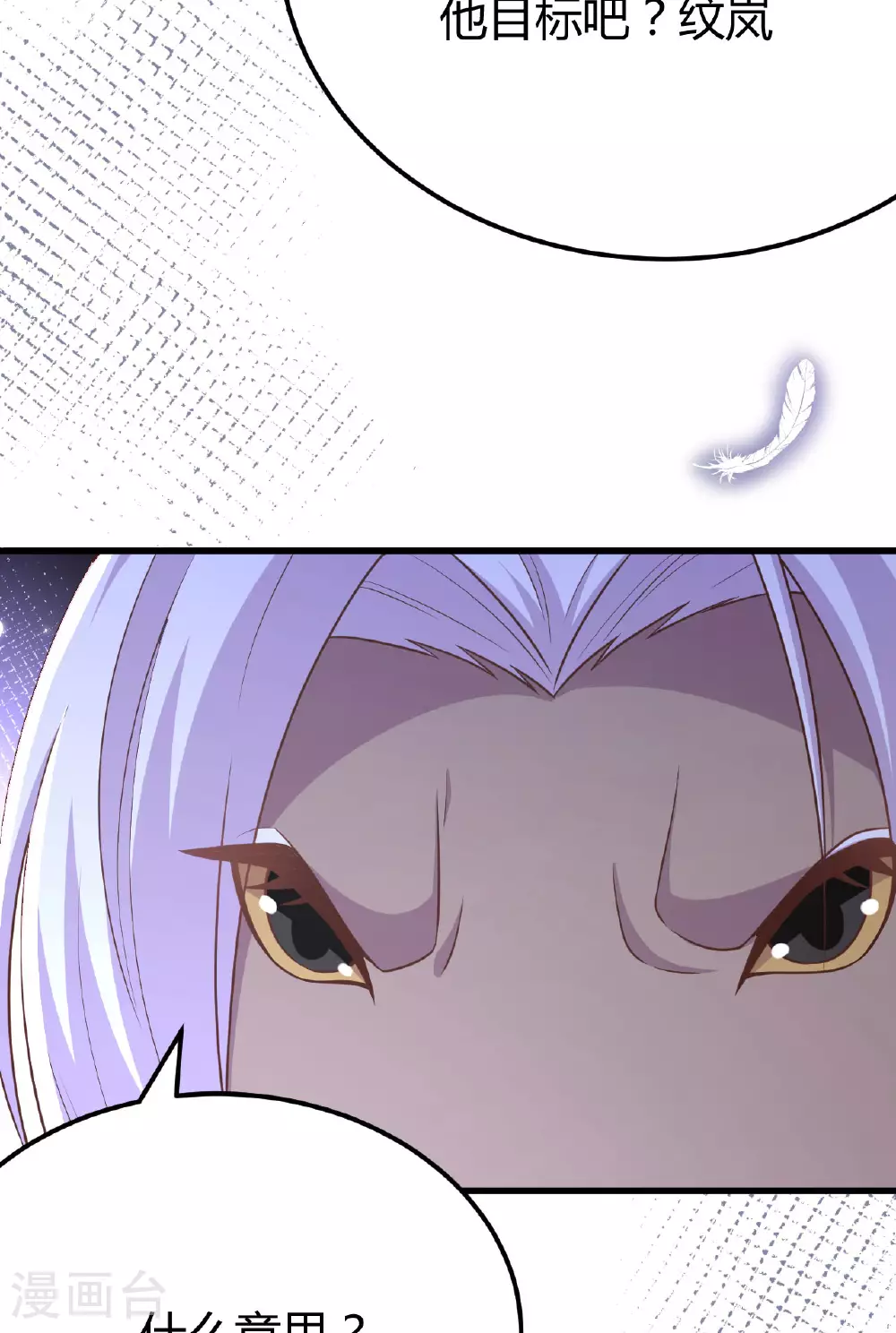 第484话25