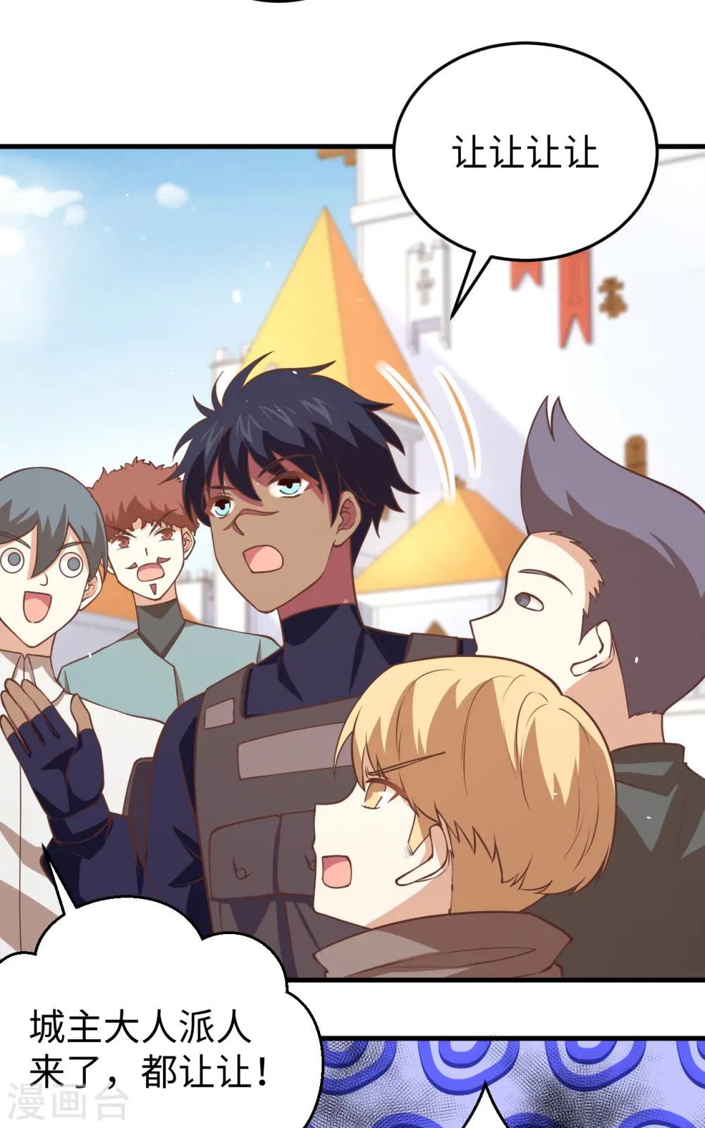 第177话9