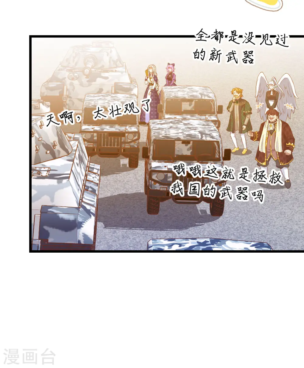 第437话38